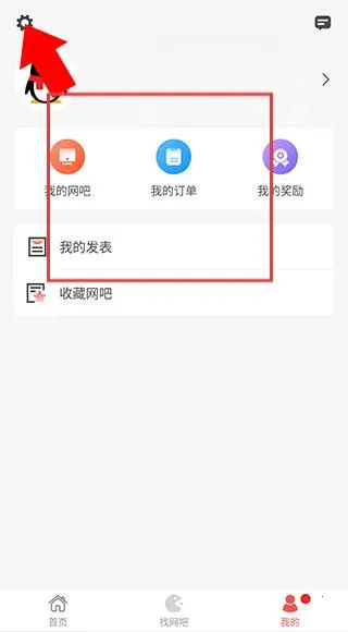 网喵最新手机版