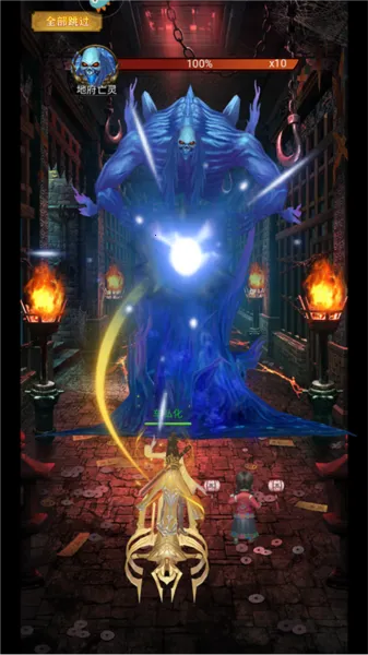 武林盛典(传奇修仙游戏)