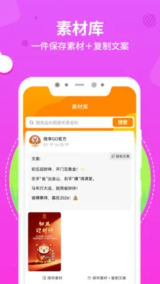 十猪行(全网优惠导购)截图