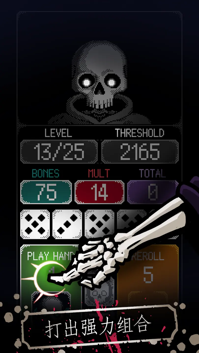 卡尔玛骰子：骰子肉鸽解锁内容版2026官方最新版本截图