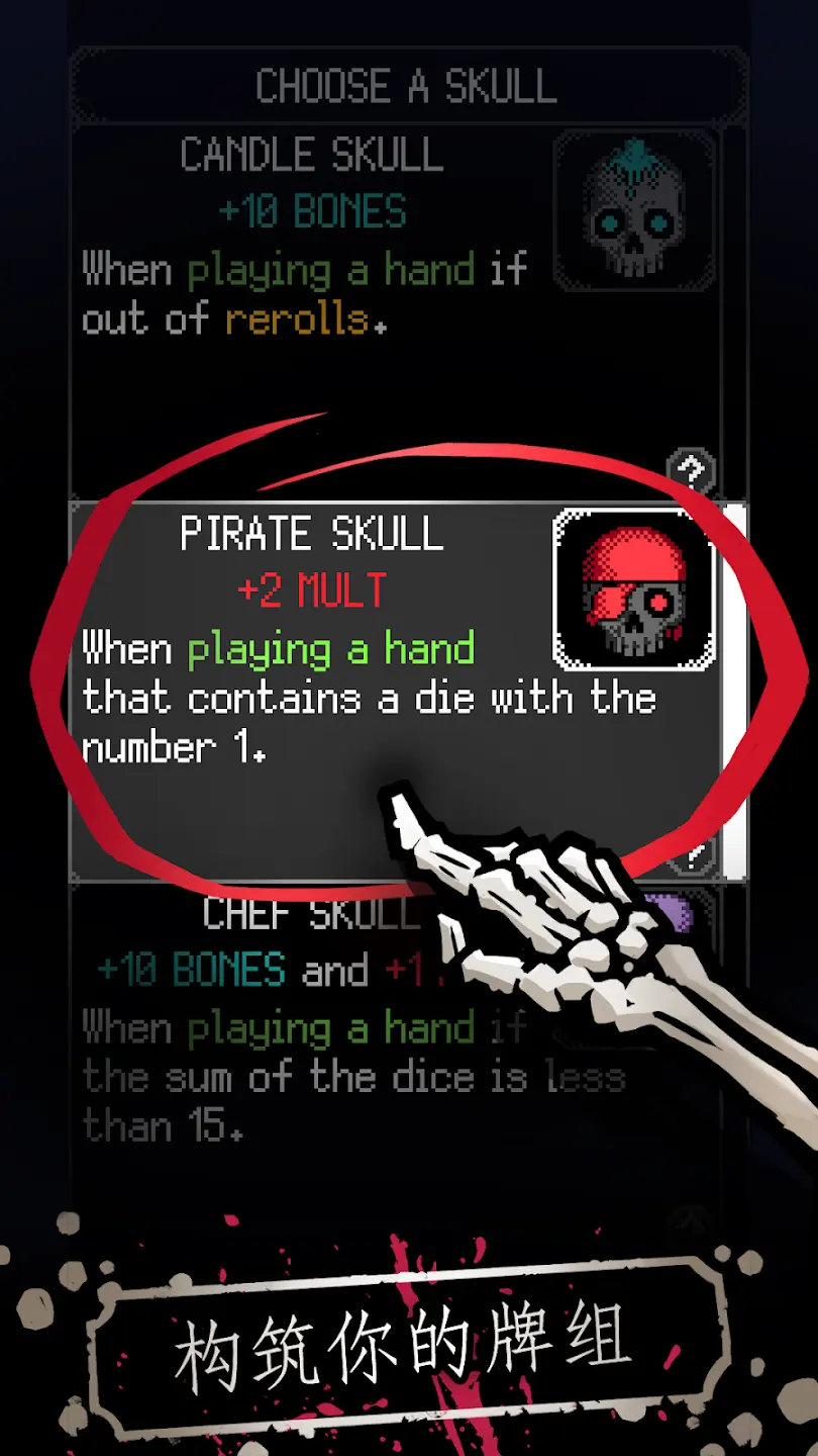 卡尔玛骰子：骰子肉鸽解锁内容版2026官方最新版本截图