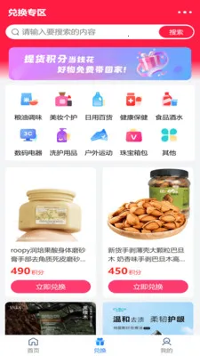 盛星数字(茶产业服务平台)截图