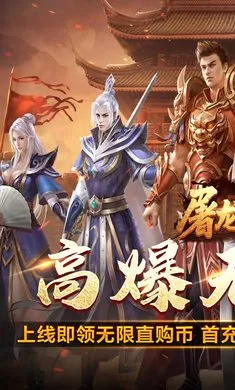 屠龙英雄2026下载截图