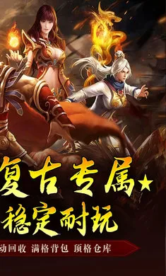 屠龙英雄2026下载截图