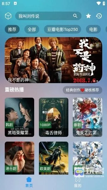 追剧猫(影视追剧平台)