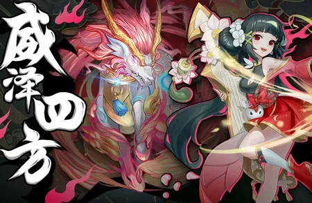 武林盛典2026最新版本