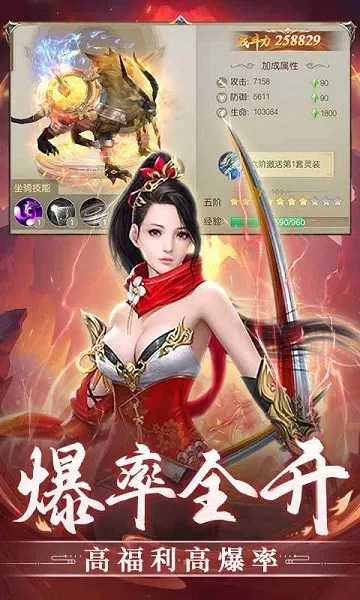 武林盛典2026最新版本截图