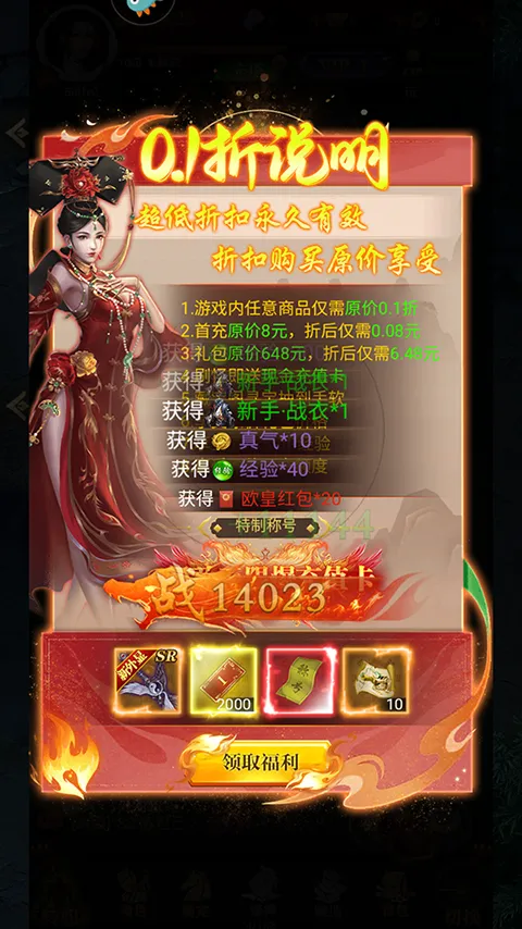 武林盛典2026最新版本