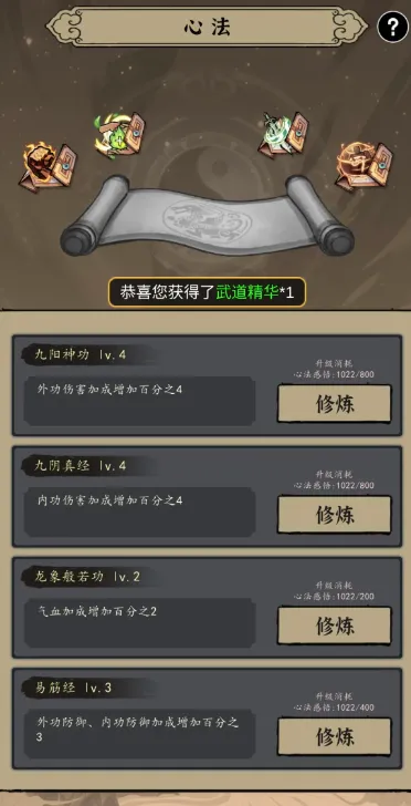 武林盛典2026最新版本