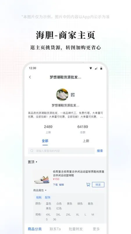 海胆相册2026下载安装截图