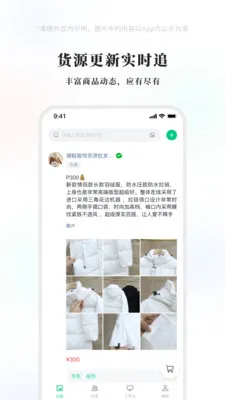 海胆相册2026下载安装截图