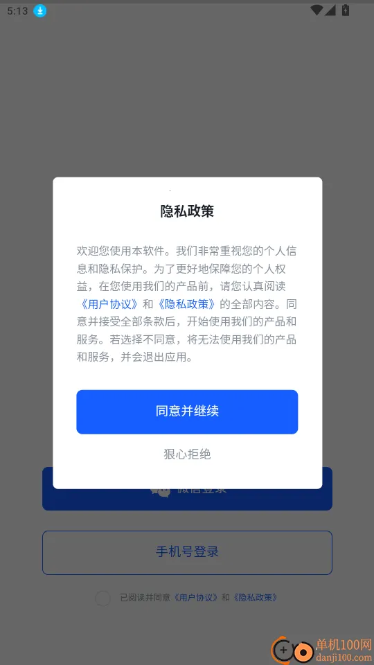 海胆相册2026下载安装