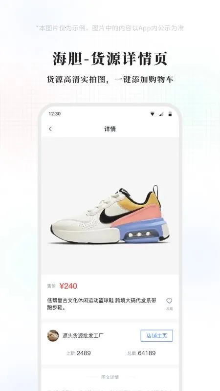 海胆相册2026下载安装截图