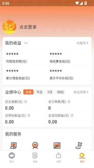 宝物盒最新手机版 宝物盒最新手机版