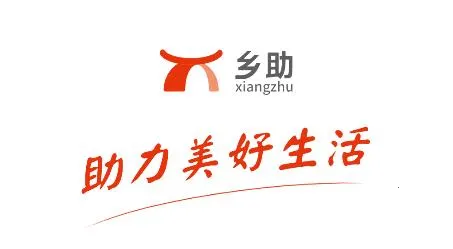 乡助(助农服务平台)