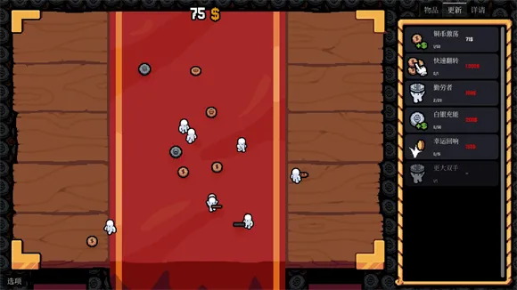 幸运硬币无限金币版下载