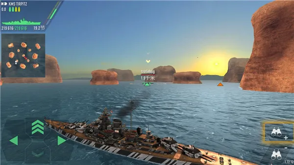 战舰激斗破解版