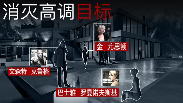 杀手狙击手2内购破解版截图