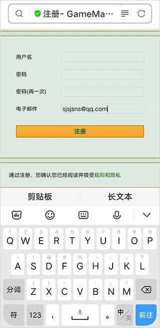 传说之下修改器