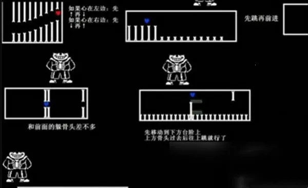 传说之下修改器