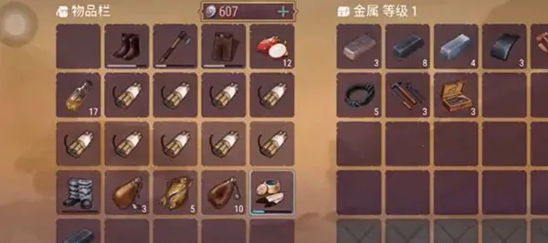 西部土地生存破解版