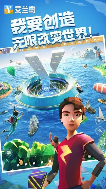 生存之日中文版下载截图