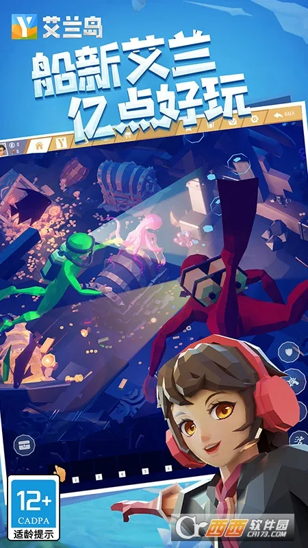 生存之日中文版下载截图