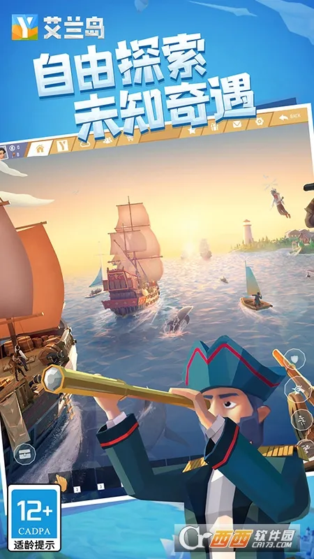 生存之日中文版下载截图