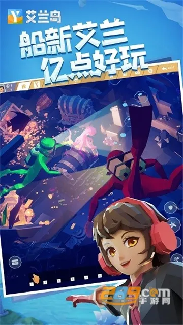 生存之日中文版下载 生存之日中文版下载