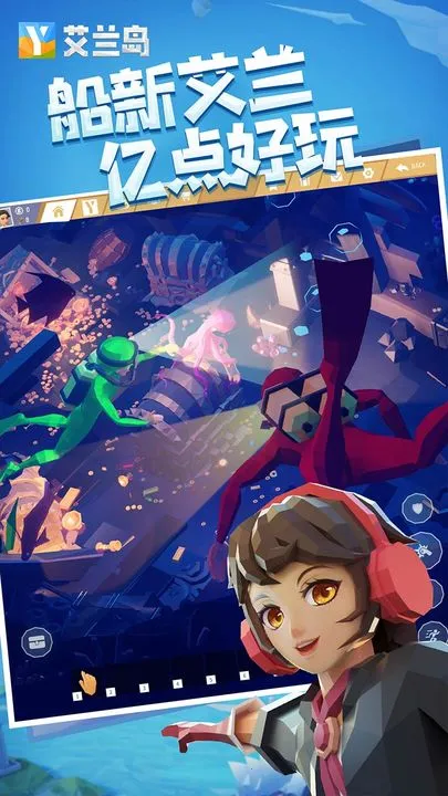 生存之日中文版下载截图