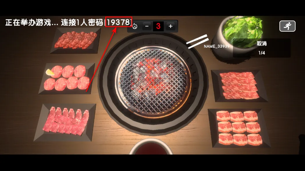 烤肉模拟器破解版下载 烤肉模拟器破解版下载