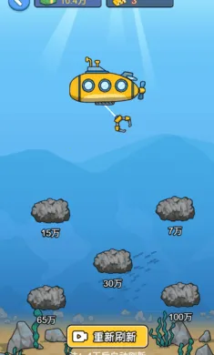 先赚一个亿免广告版截图