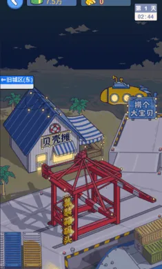 先赚一个亿免广告版截图