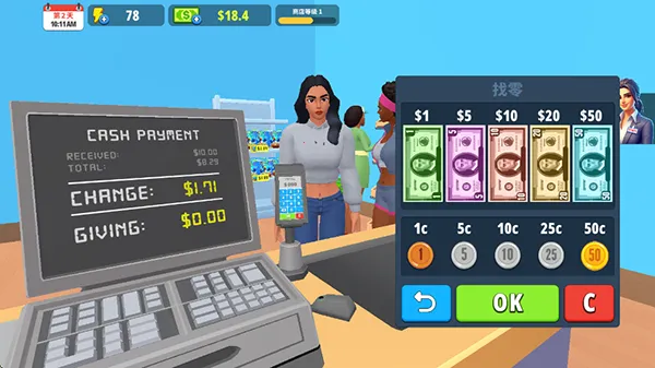 超市商店模拟器无限金币下载 超市商店模拟器无限金币下载