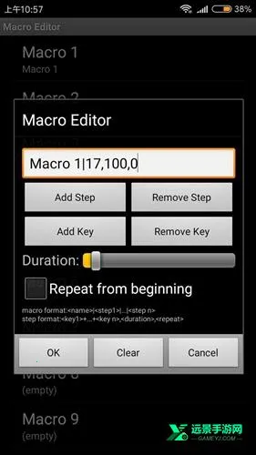 传说之下红与黄的传说中文版 传说之下红与黄的传说中文版
