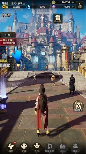 破坏神传说无限内购破解版截图