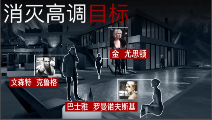 杀手狙击手汉化破解版截图