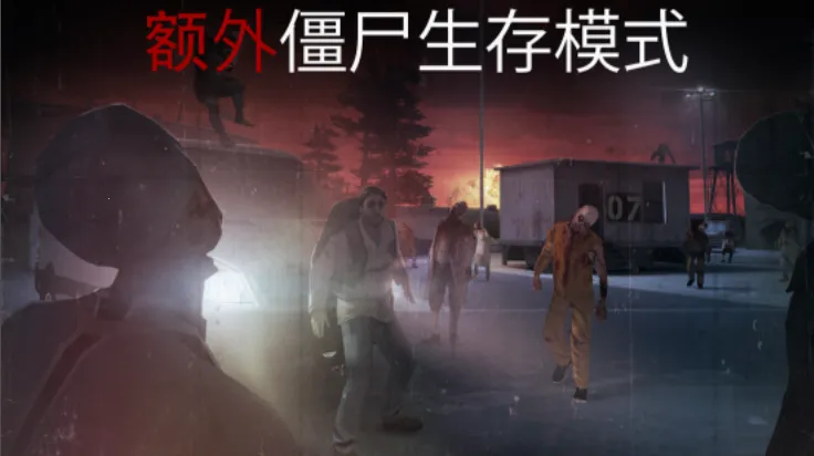 杀手狙击手汉化破解版截图