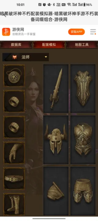 猫修2026官方正版