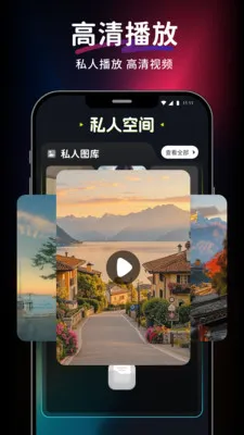 爱上视频免费播放器2026官方正版截图