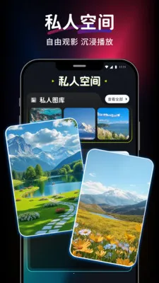 爱上视频免费播放器2026官方正版截图