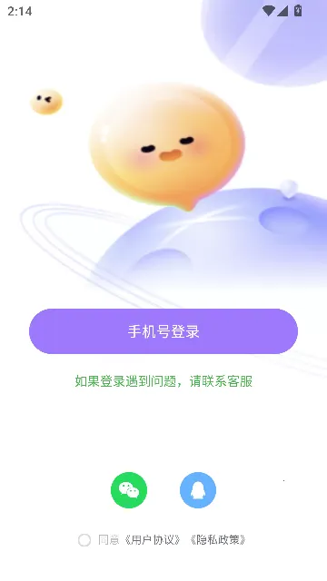 同城中年交友2026官方最新版本截图