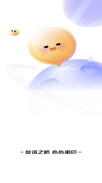 同城中年交友2026官方最新版本截图