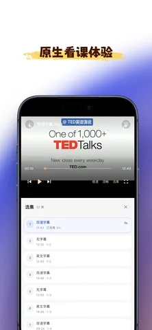 浅书网盘安卓版手机版截图