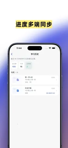 浅书网盘安卓版手机版 浅书网盘安卓版手机版
