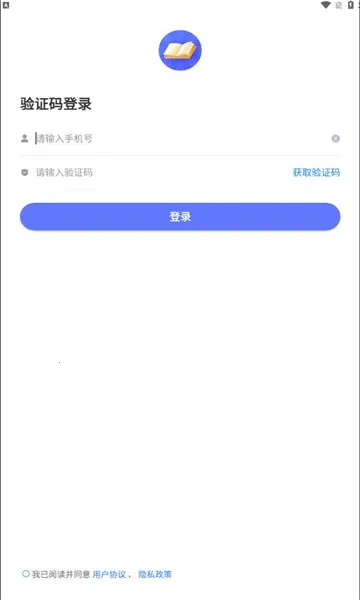 轻舟云课堂2026下载安装截图