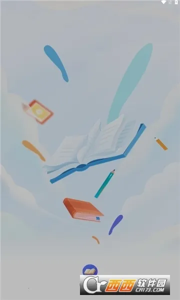 轻舟云课堂2026下载安装截图