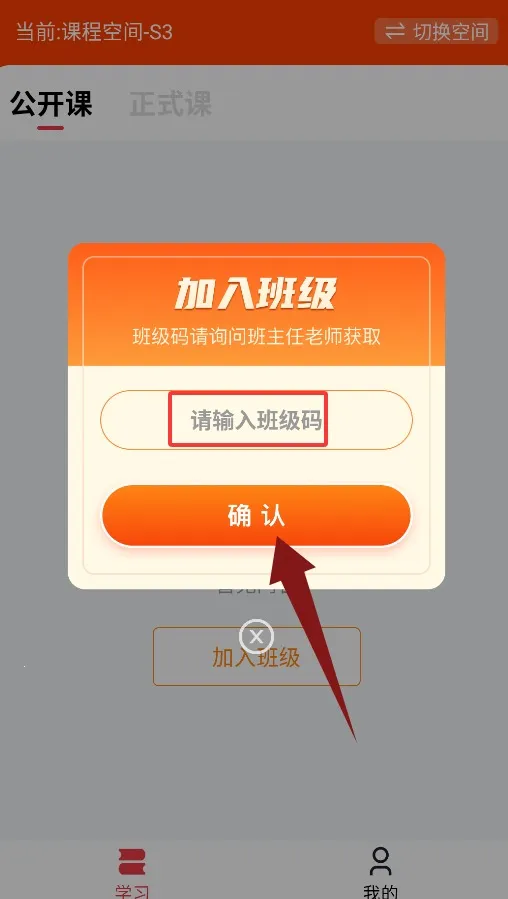 轻舟云课堂2026下载安装 轻舟云课堂2026下载安装