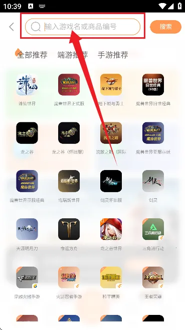 白狐代售(游戏交易平台) 白狐代售(游戏交易平台)