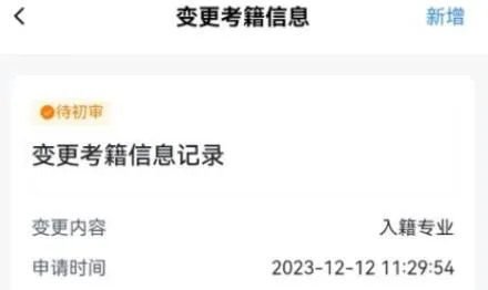 潇湘自考2026官方正版